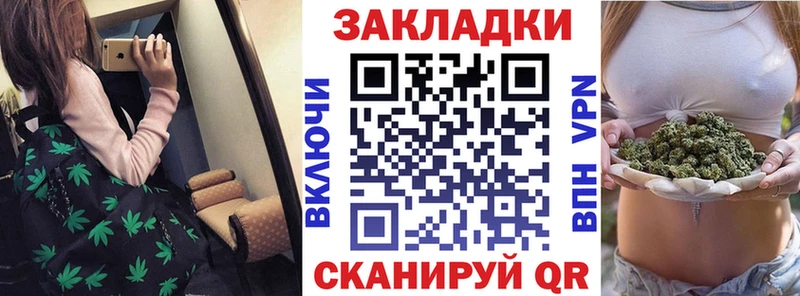 Где купить наркоту Аша ГАШ  Бошки Шишки  A PVP  Мефедрон 