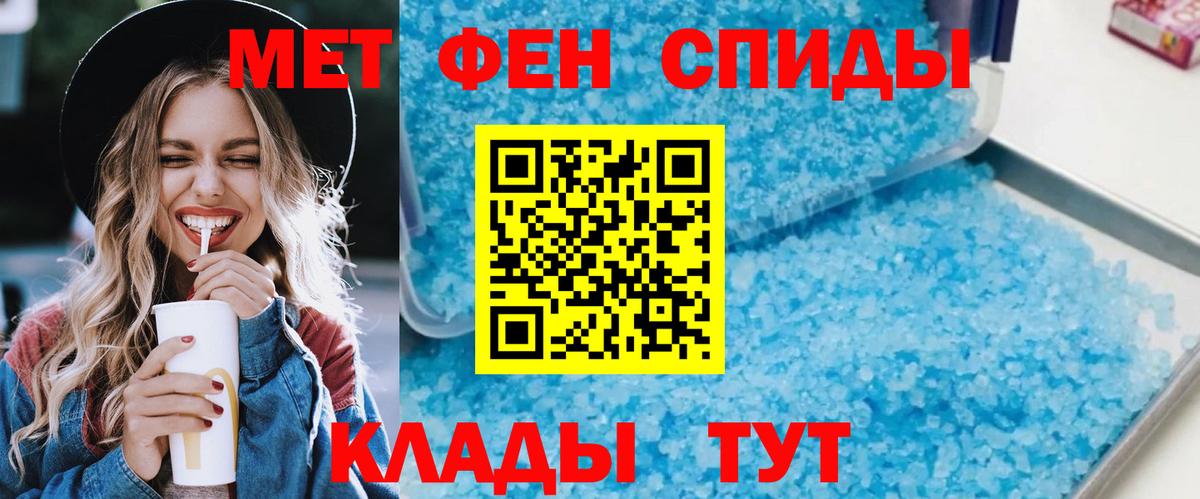 АМФЕТАМИН  Амфетамин Premium  Вход с VPN  Аша 