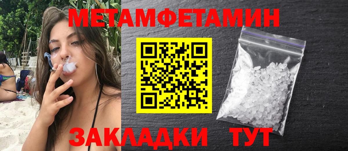 АМФЕТАМИН  Аша  Amphetamine VHQ 