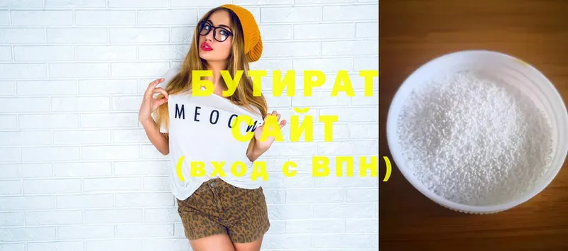 omg зеркало  Аша  БУТИРАТ вода 