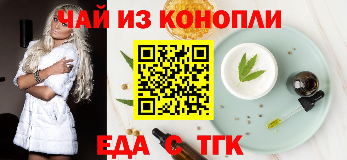 Cannafood конопля Аша