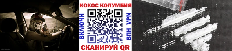 хочу наркоту  Аша  КОКАИН 98% 