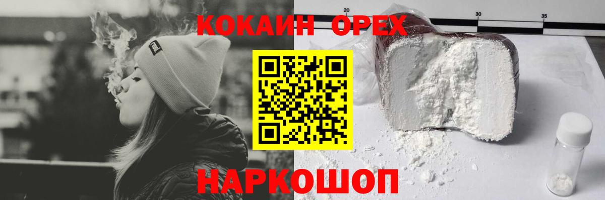 Cocaine VHQ Аша