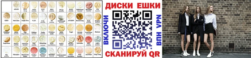 ЭКСТАЗИ ешки  Аша 