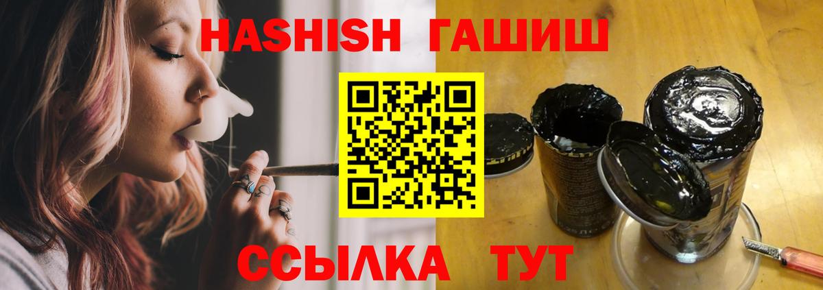 Гашиш hashish  Аша 