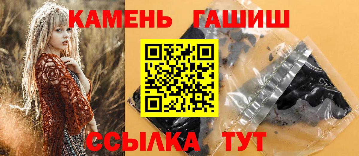 Аша  ГАШ  Вход с VPN  Гашиш Изолятор  ГАШИШ hashish 