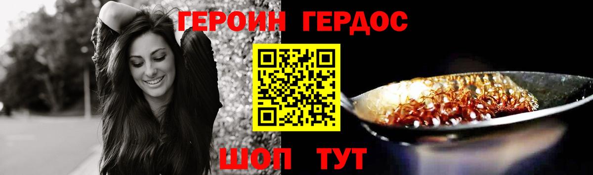 ГЕРОИН афганец  Аша 