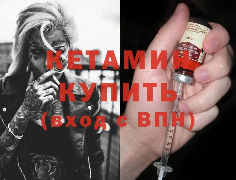 закладки  Аша  это наркотические препараты  КЕТАМИН ketamine 