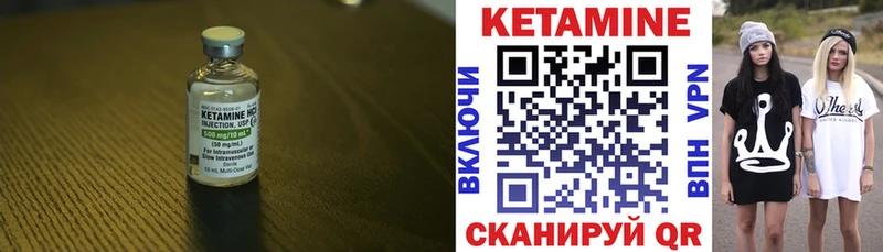 купить  цена  Аша  Кетамин VHQ 