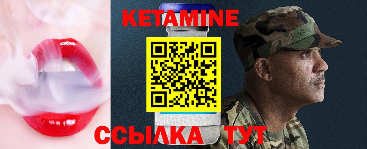 Аша  Кетамин ketamine  нарко площадка состав  Вход с VPN 
