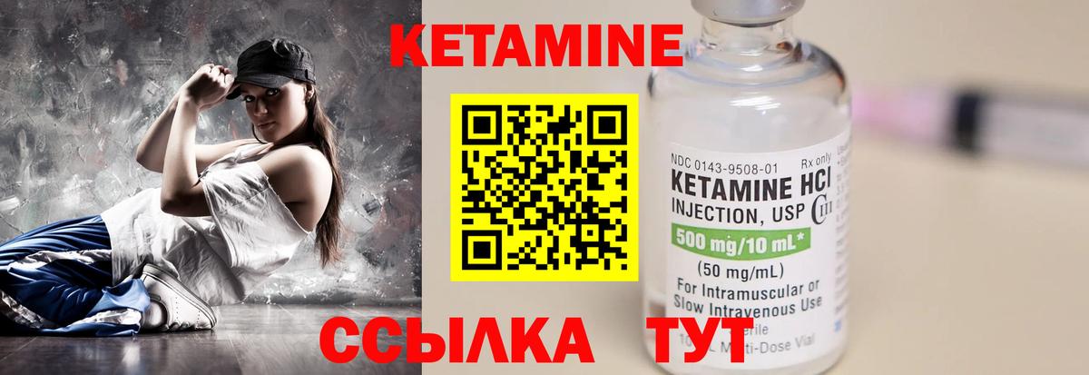КЕТАМИН ketamine  Аша  Кетамин VHQ 