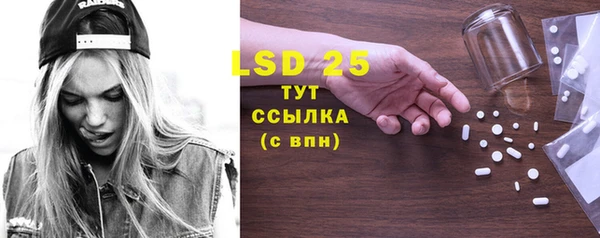 таблы Шарыпово