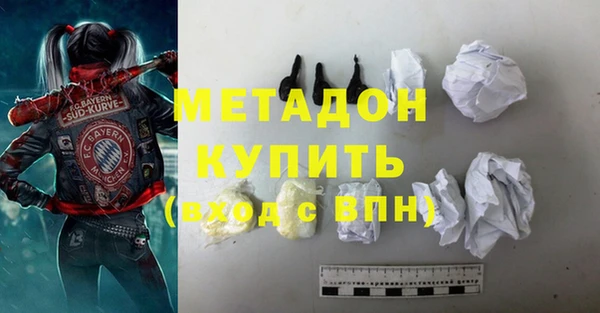 амфетамин Шадринск