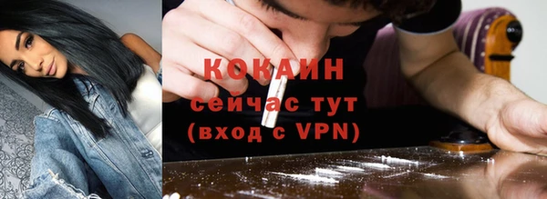 таблы Шарыпово