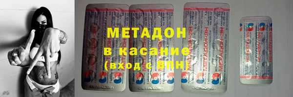 MESCALINE Карпинск