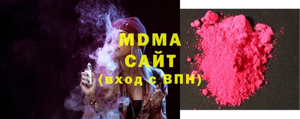 MDMA Premium VHQ Инта