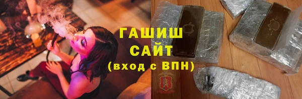 марихуана Шали