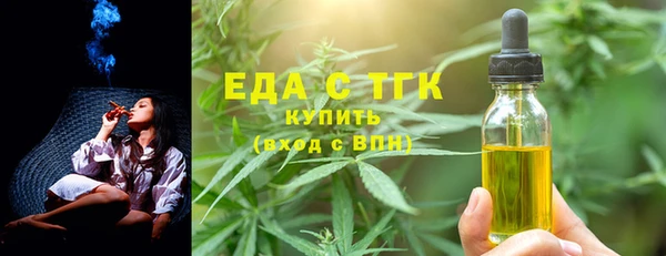 таблы Шарыпово