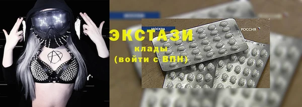таблы Шарыпово