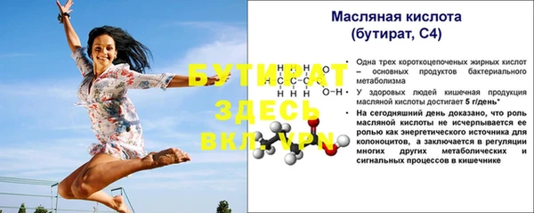 марихуана Шали