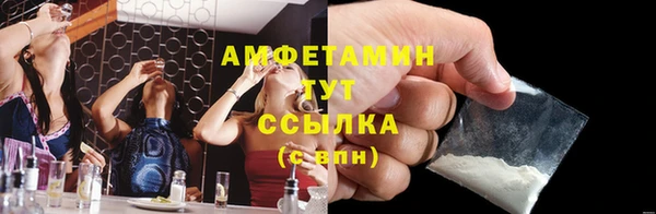 таблы Шарыпово