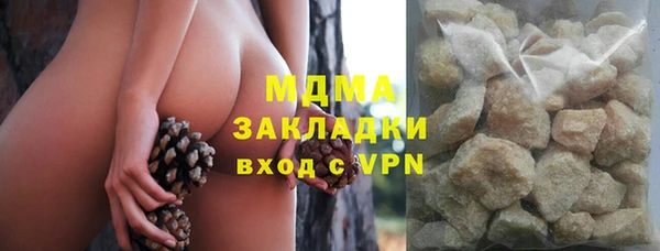 MDMA Premium VHQ Инта