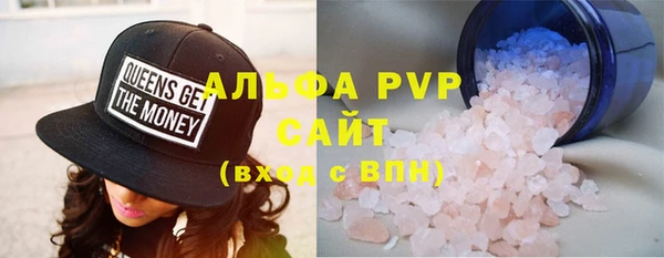 марихуана Шали