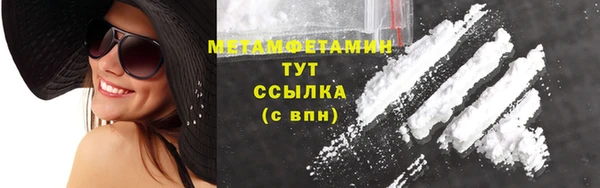 марихуана Шали