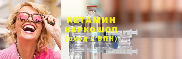 марихуана Шали