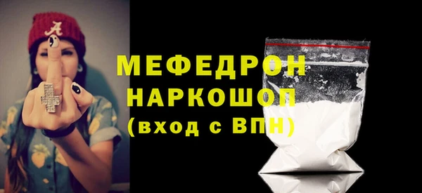 амфетамин Шадринск