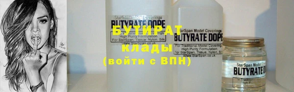 марихуана Шали