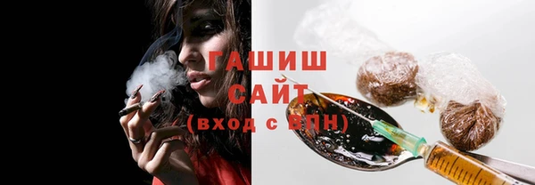 таблы Шарыпово