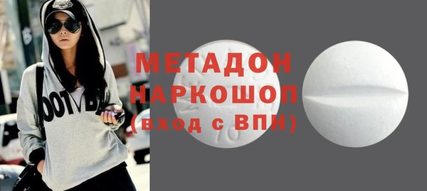 амфетамин Шадринск