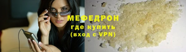 марихуана Шали