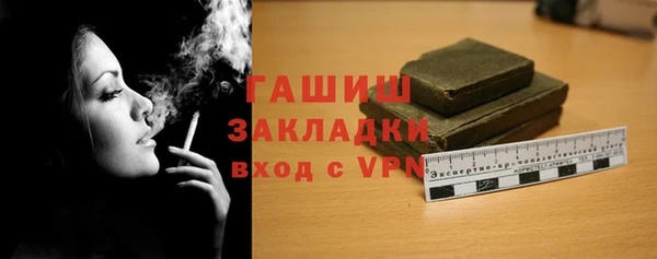 амфетамин Шадринск