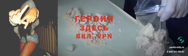 марихуана Шали