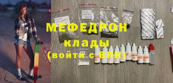 амфетамин Шадринск