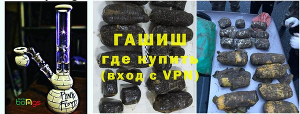 таблы Шарыпово