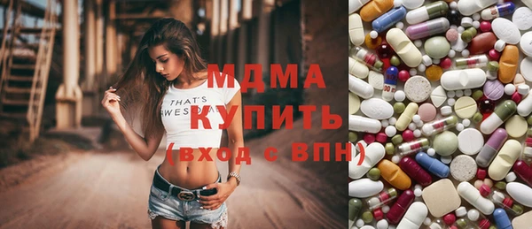 марихуана Шали