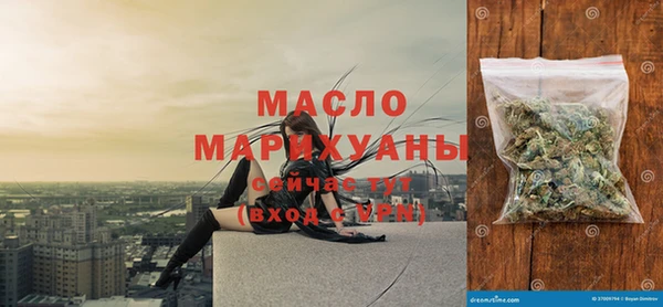 марихуана Шали