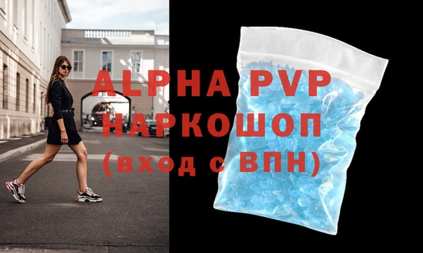 таблы Шарыпово