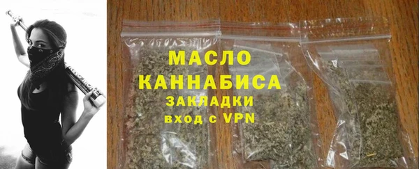 каннабис Иннополис