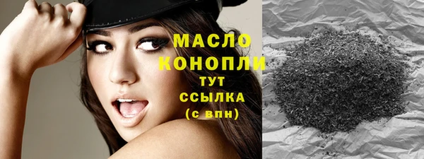 таблы Шарыпово