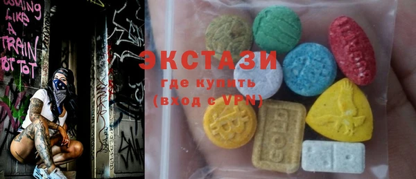 марихуана Шали