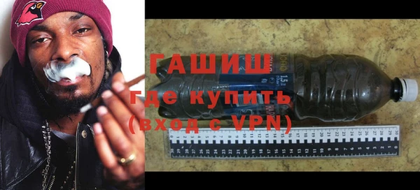 гашишное масло Фурманов