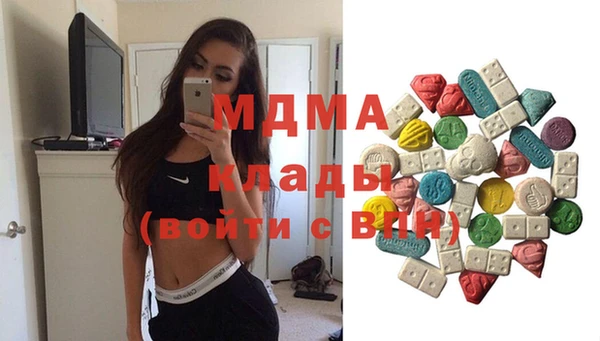экстази Чегем