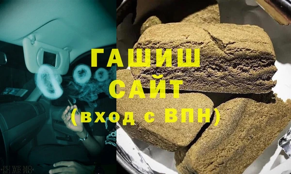 таблы Шарыпово