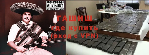 амфетамин Шадринск