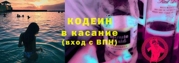 таблы Шарыпово