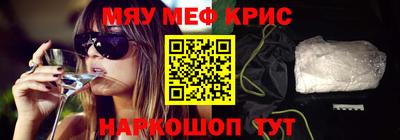 соль курить ск Апшеронск
